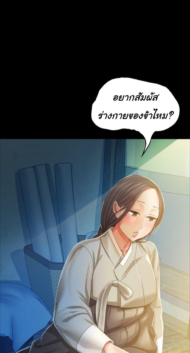 Madam 17 003