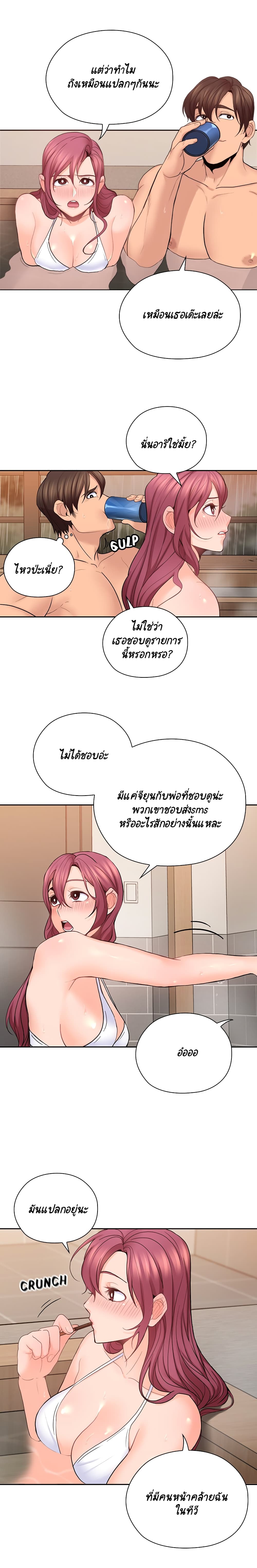 As If Daughter 27 13