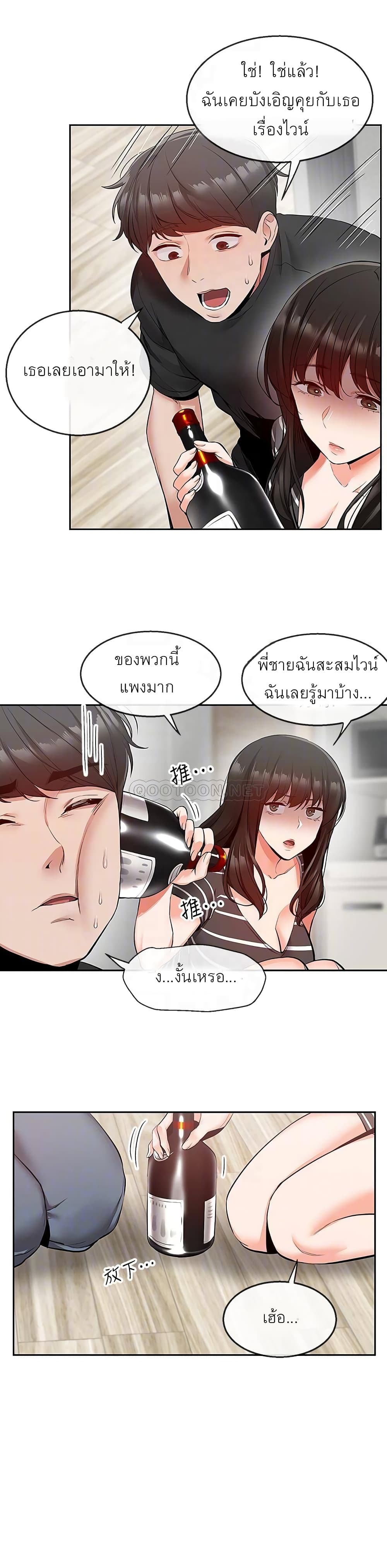 Floor Noise 21 11