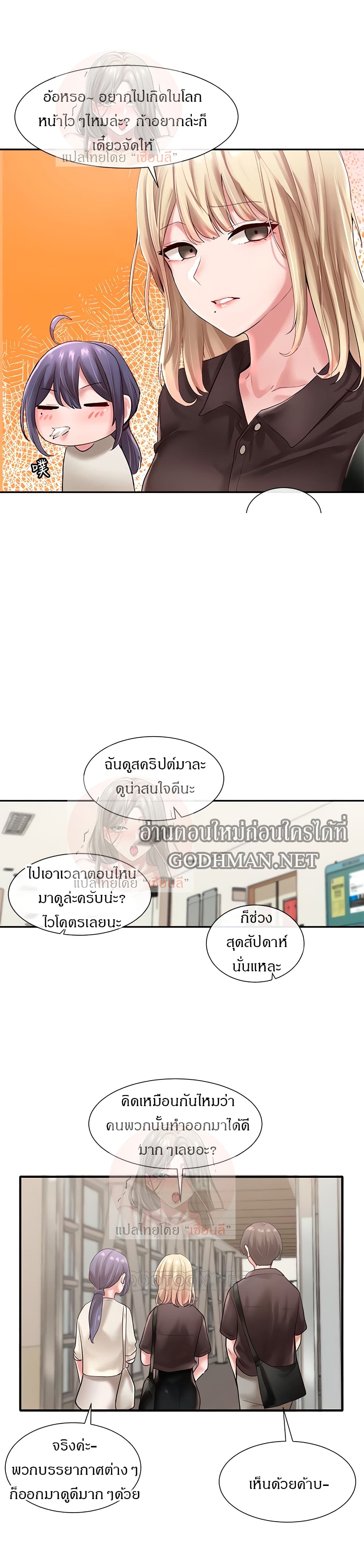 Theater Society (Circles) 43 17