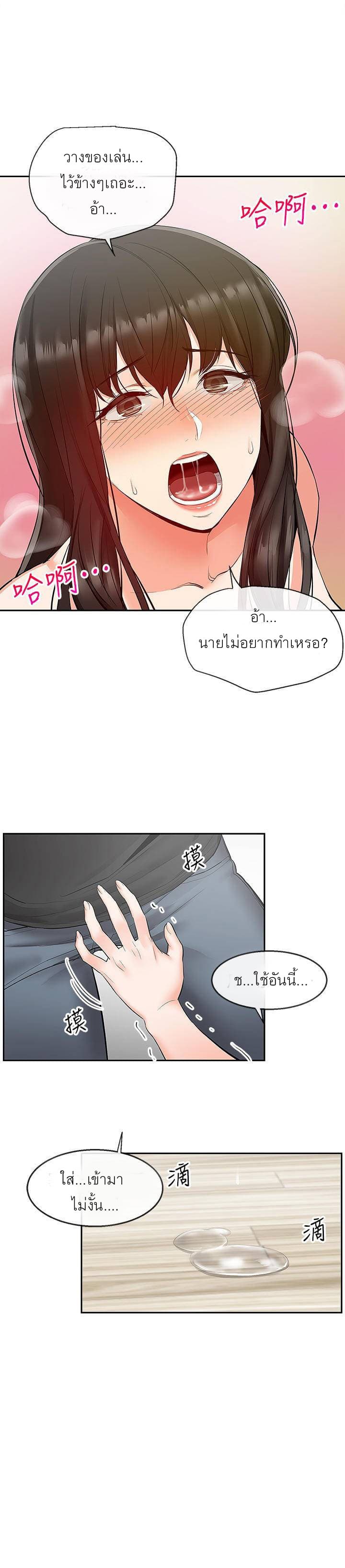 Floor Noise 22 20