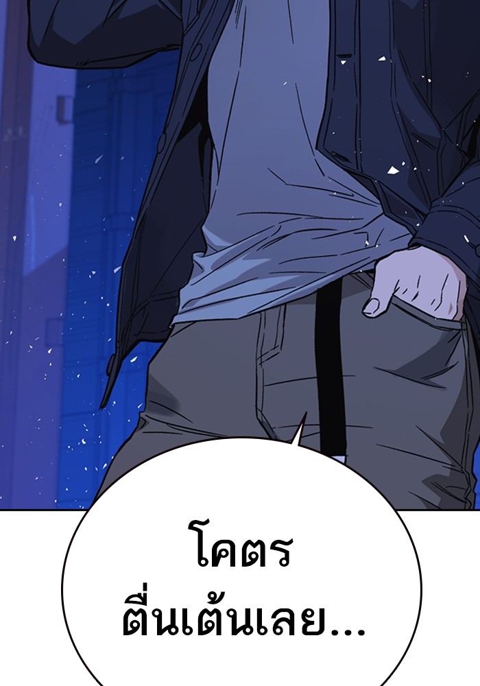 study group à¸•à¸­à¸™à¸—à¸µà¹ˆ 212 (147)