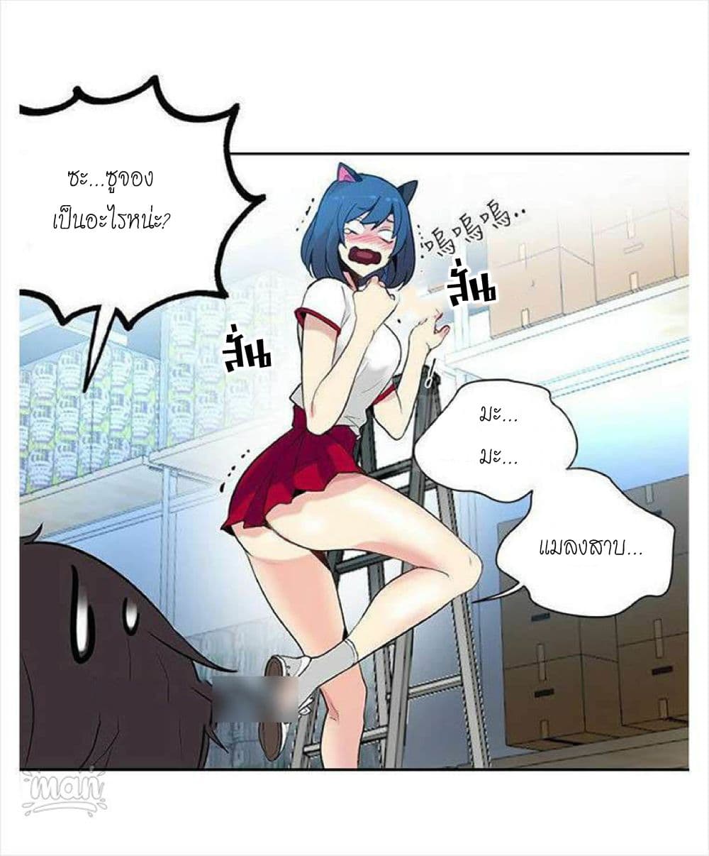 PC Goddess Room 28 57