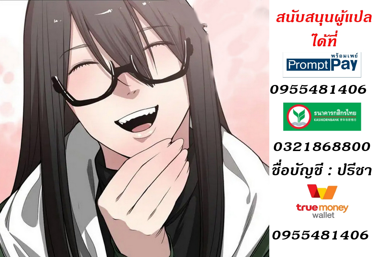 Youโ€re Not That Special! 13 8