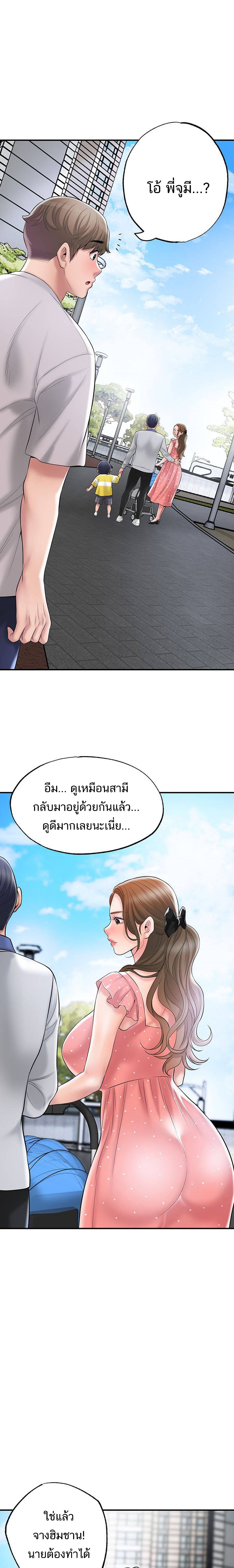 New Town 63 22