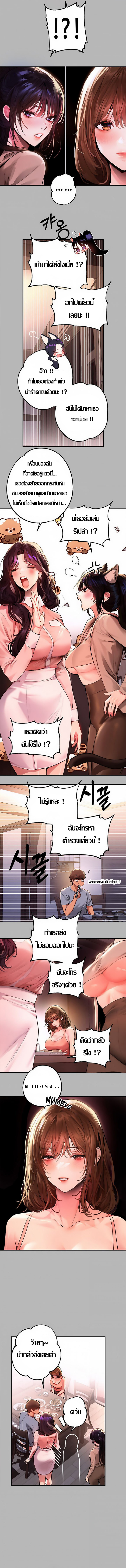 My Landlady Noona 54 04