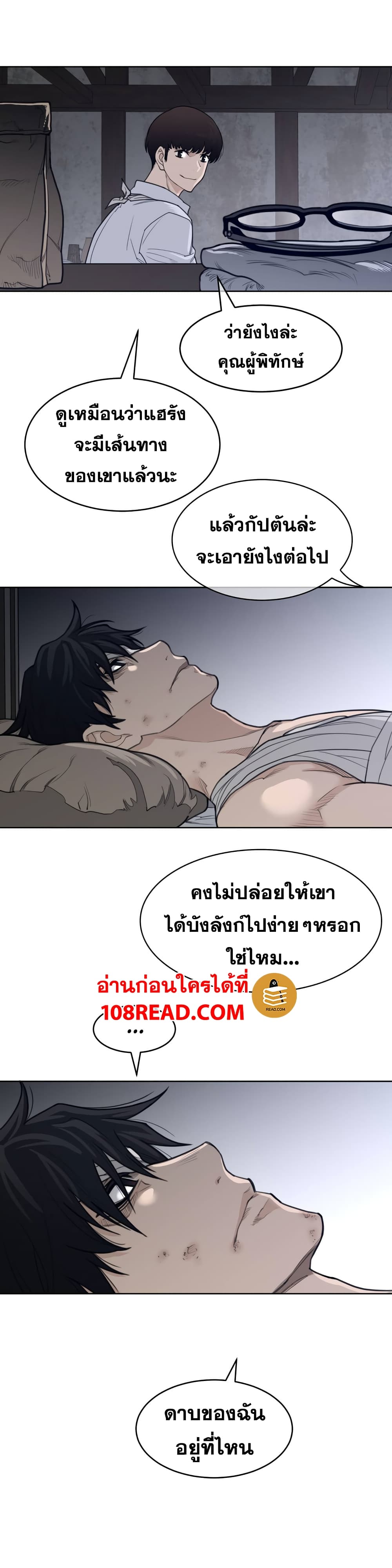 Perfect Half 124 15