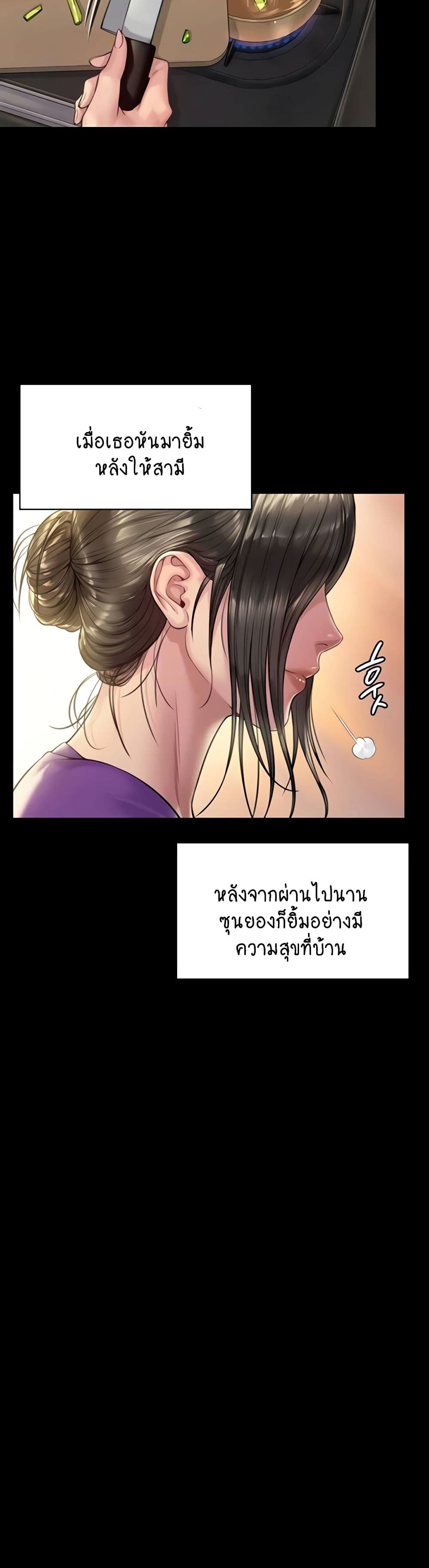 Queen Bee 184 26