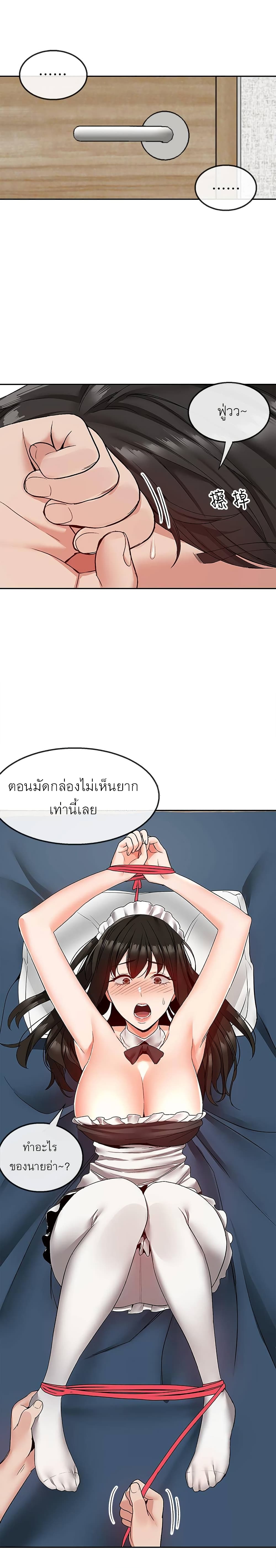 Floor Noise 35 09