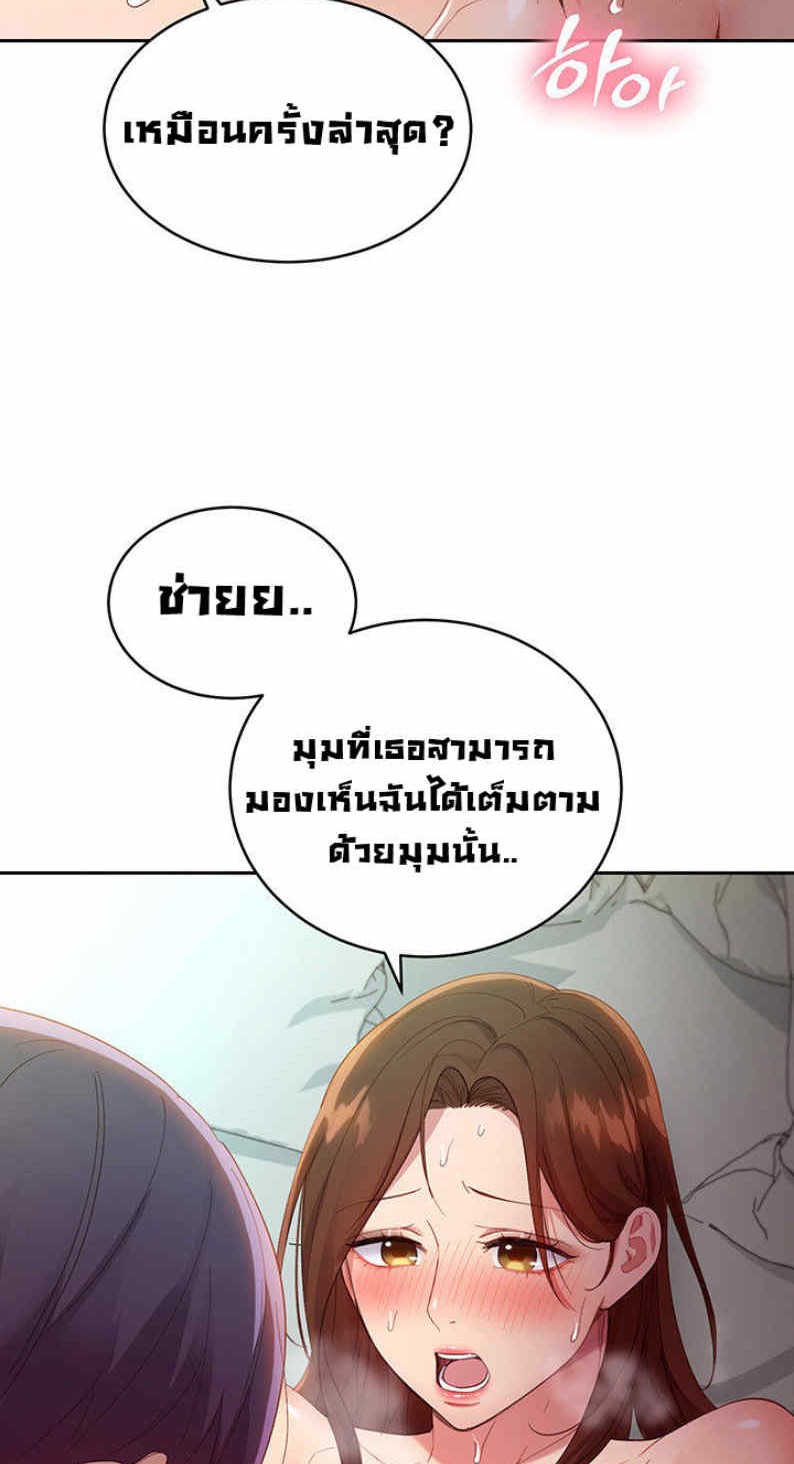 Step 97 56