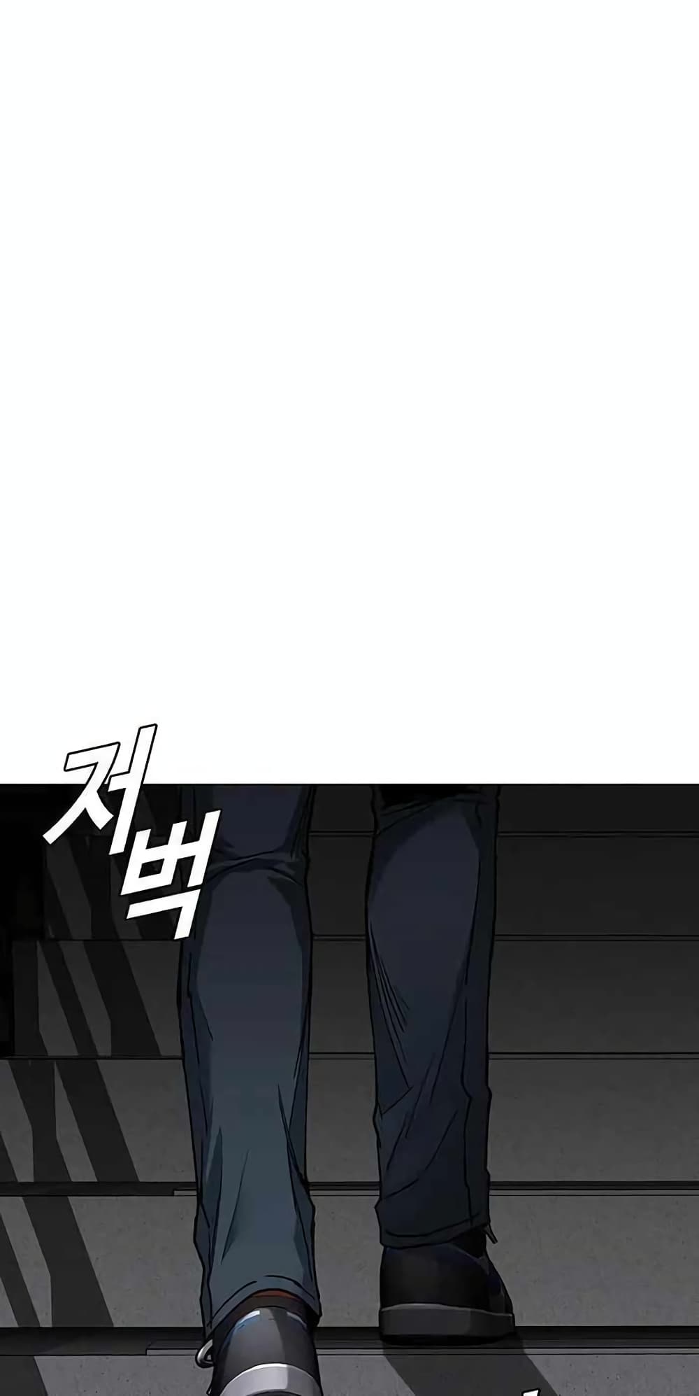 The End of the World is Just a Game to Me ตอนที่ 10 (22)