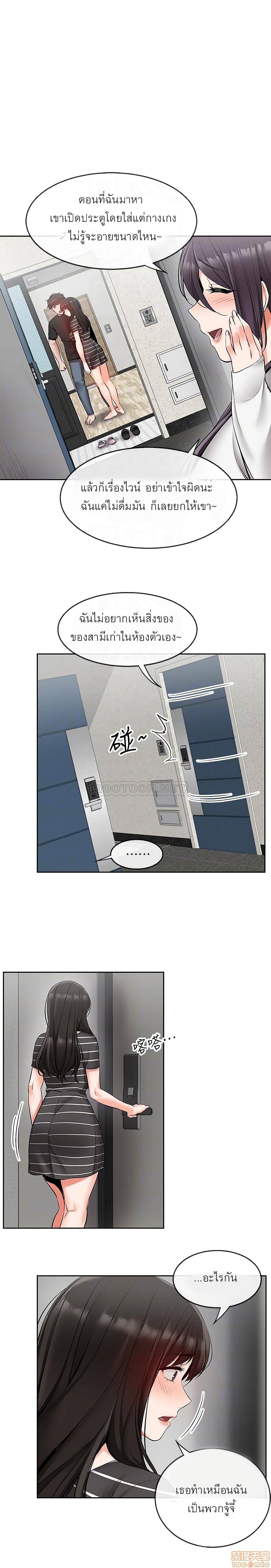 Floor Noise 21 17