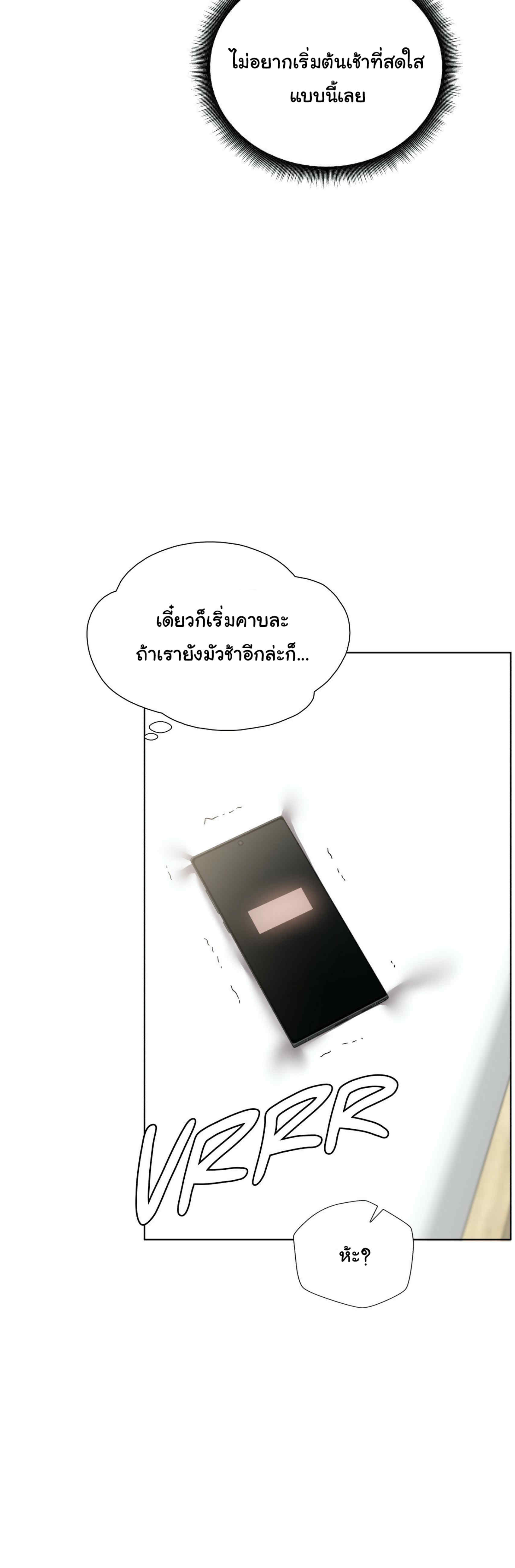 Learning 36 31