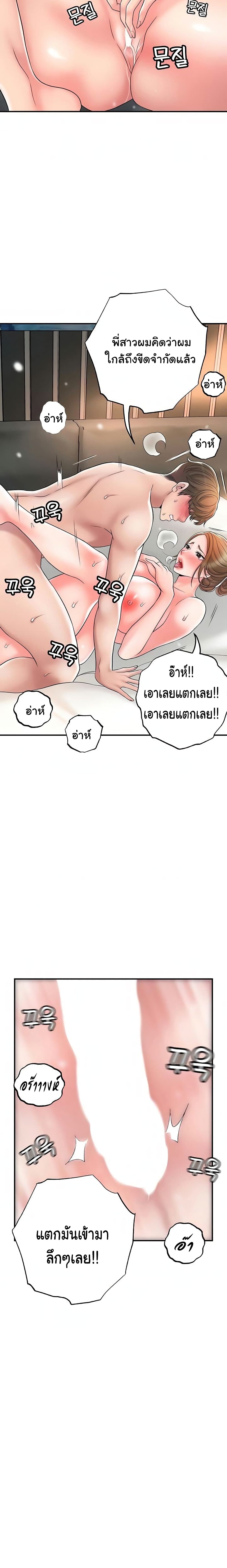 New Town 35 12