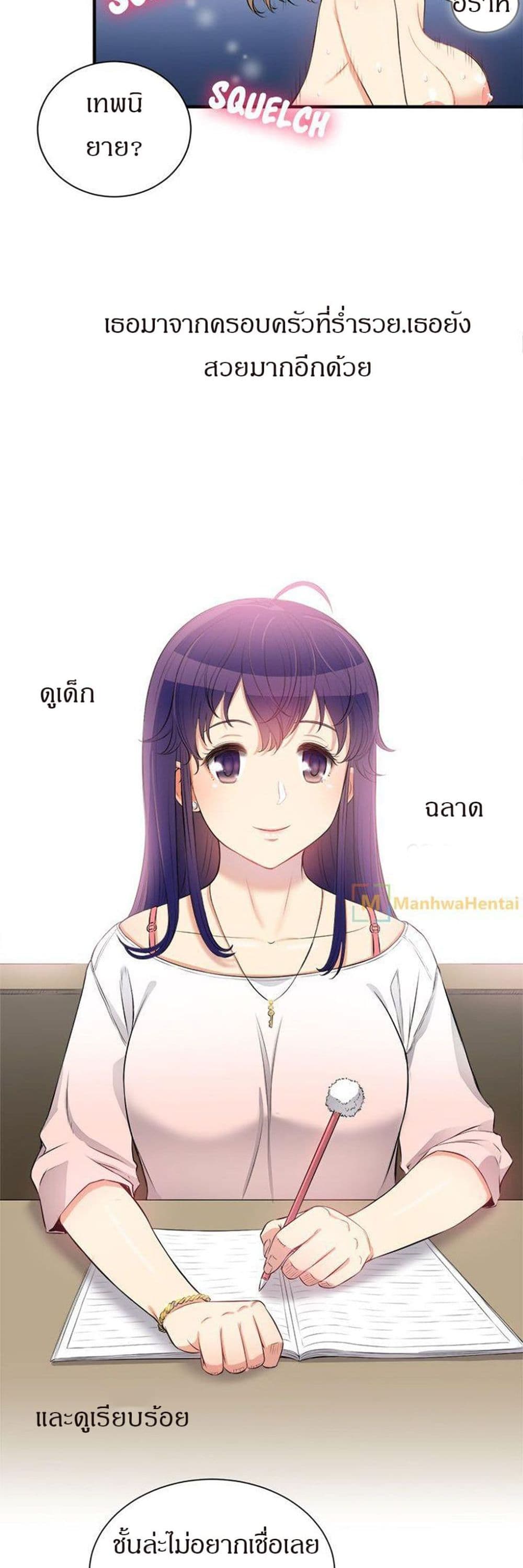 Yuriโ€s Part Time Job 9 13