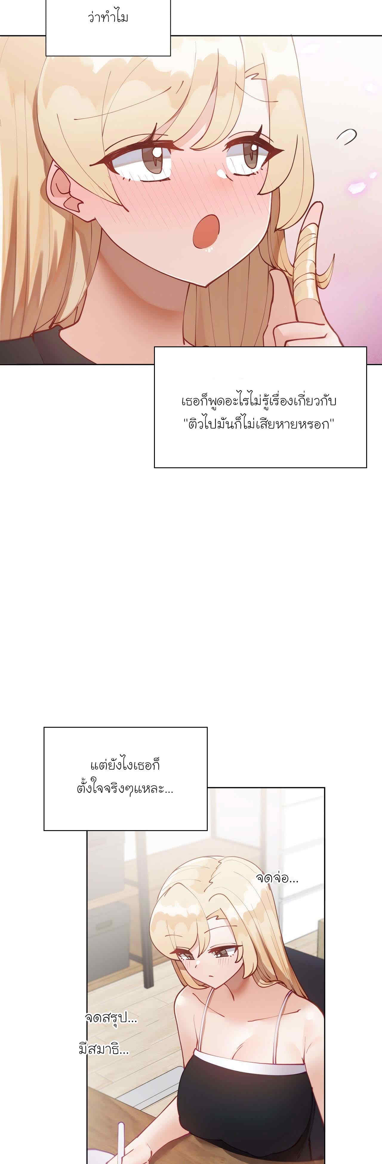 Learning 39 08