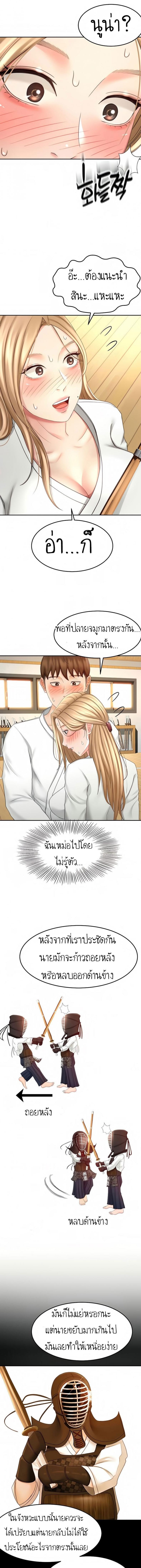 She Is Working Out 7