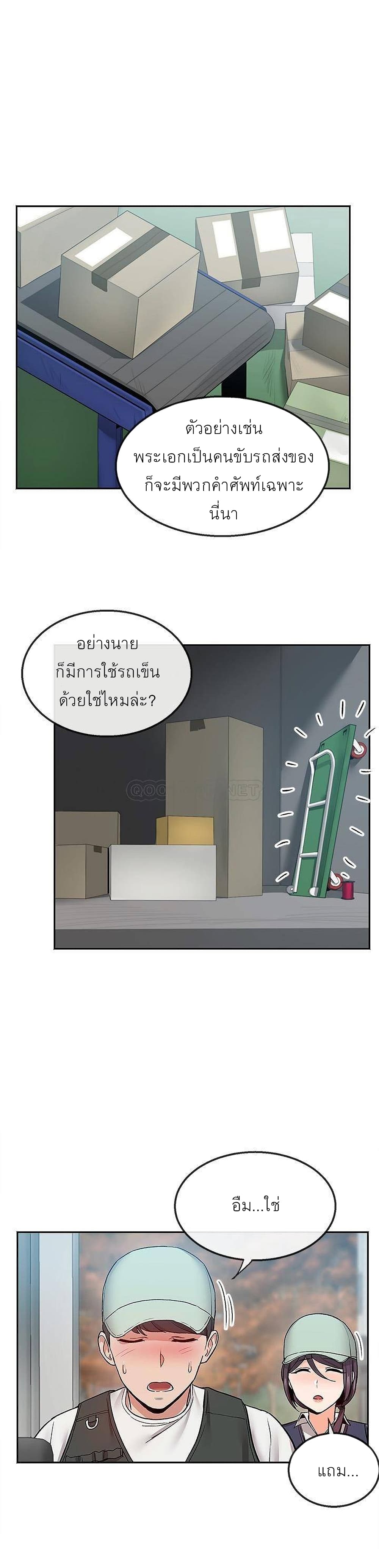 Floor noise 43 12