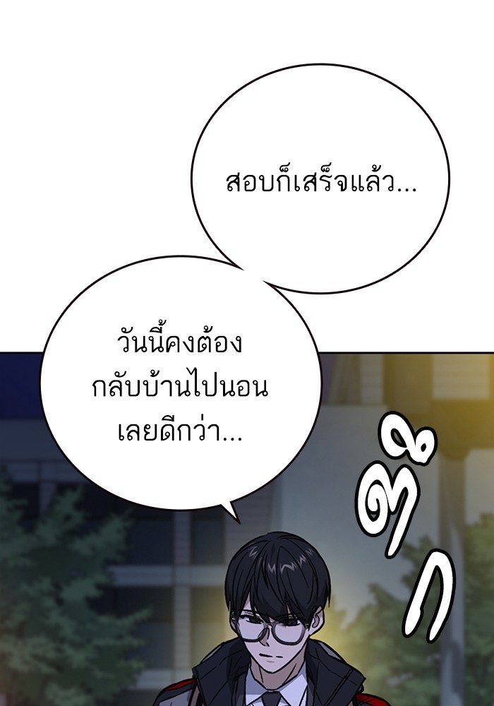 study group à¸•à¸­à¸™à¸—à¸µà¹ˆ 217 (98)