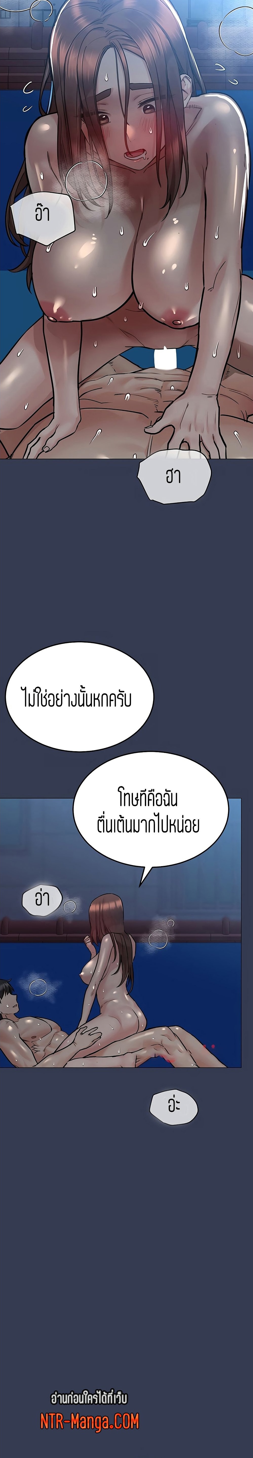 Keep it a secret from your mother! 55 04