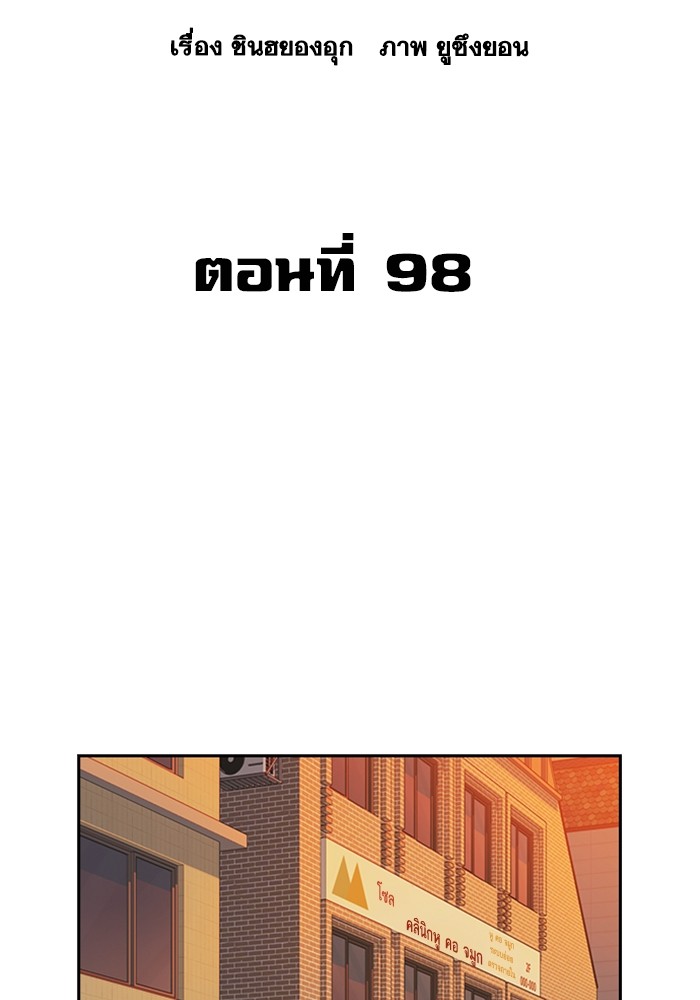 study group à¸•à¸­à¸™à¸—à¸µà¹ˆ 217 (2)