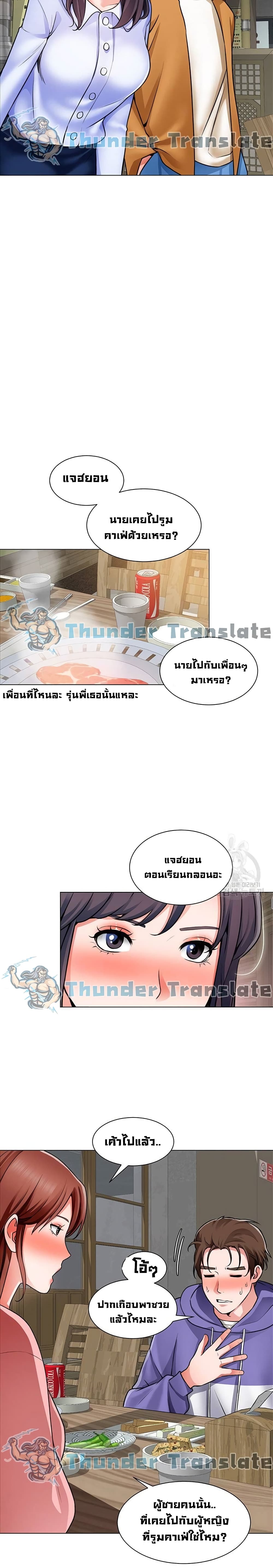Nogada Romance 22 24