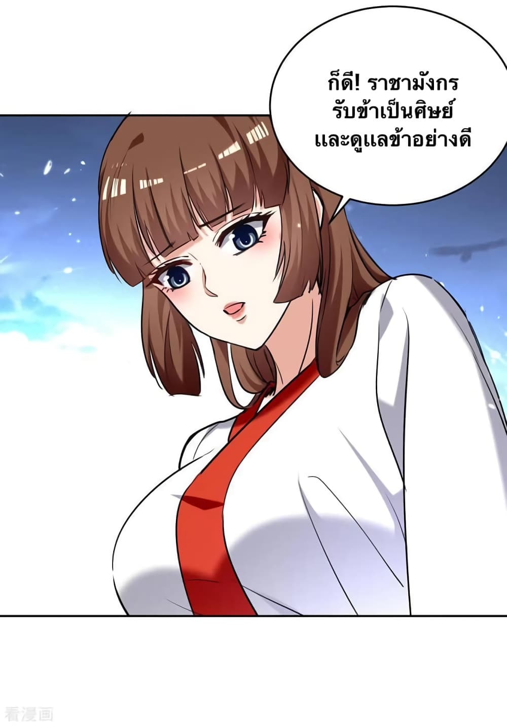 Strongest Leveling เธ•เธญเธเธ—เธตเน 303 (16)