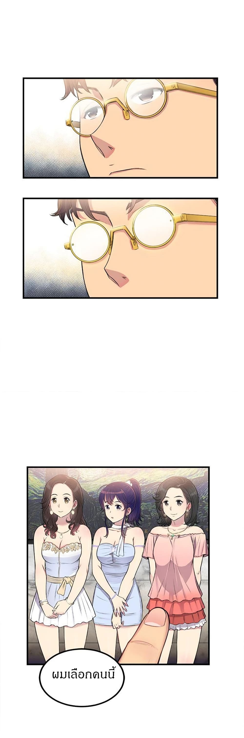 Yuri 5 30