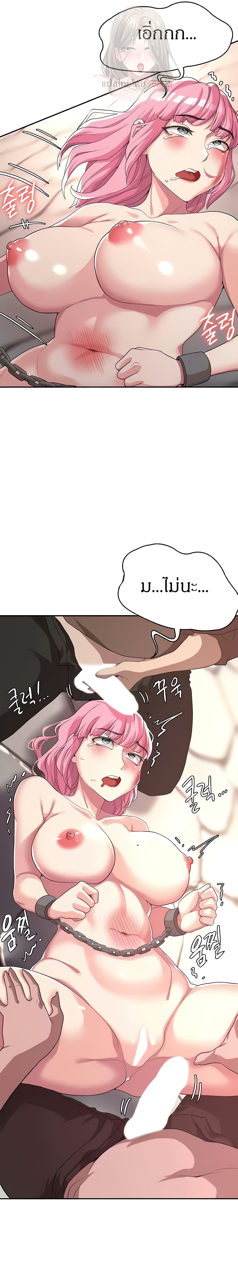 Hero Villain 4 23
