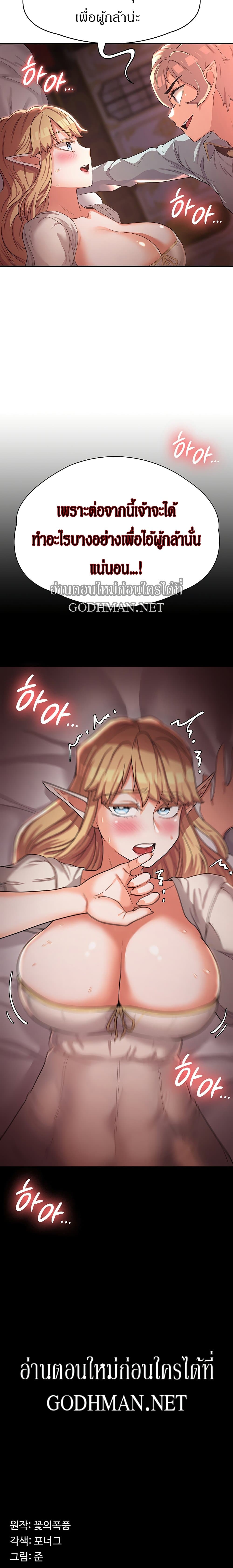 Hero 11 19
