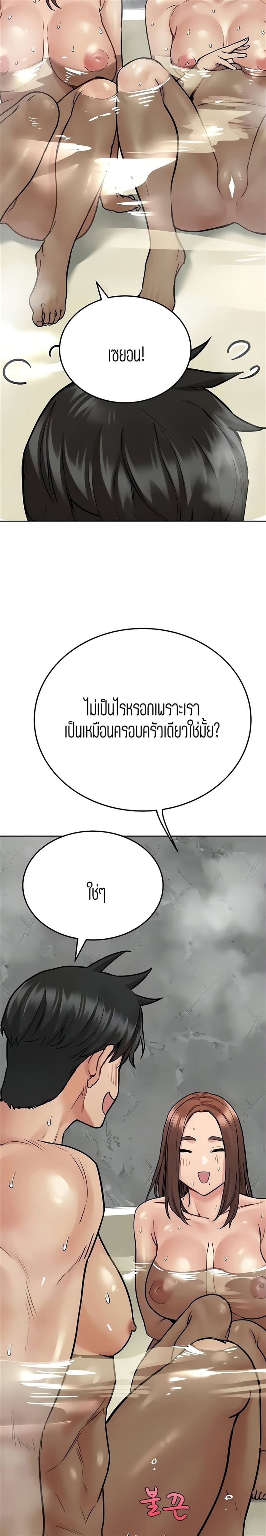 Keep it a secret from your mother 41 08