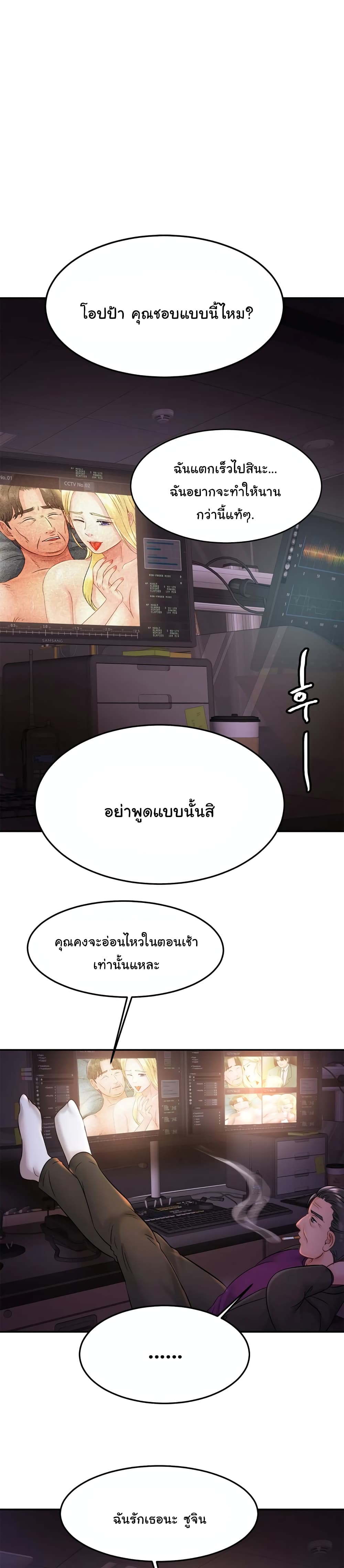 Close Family 27 28