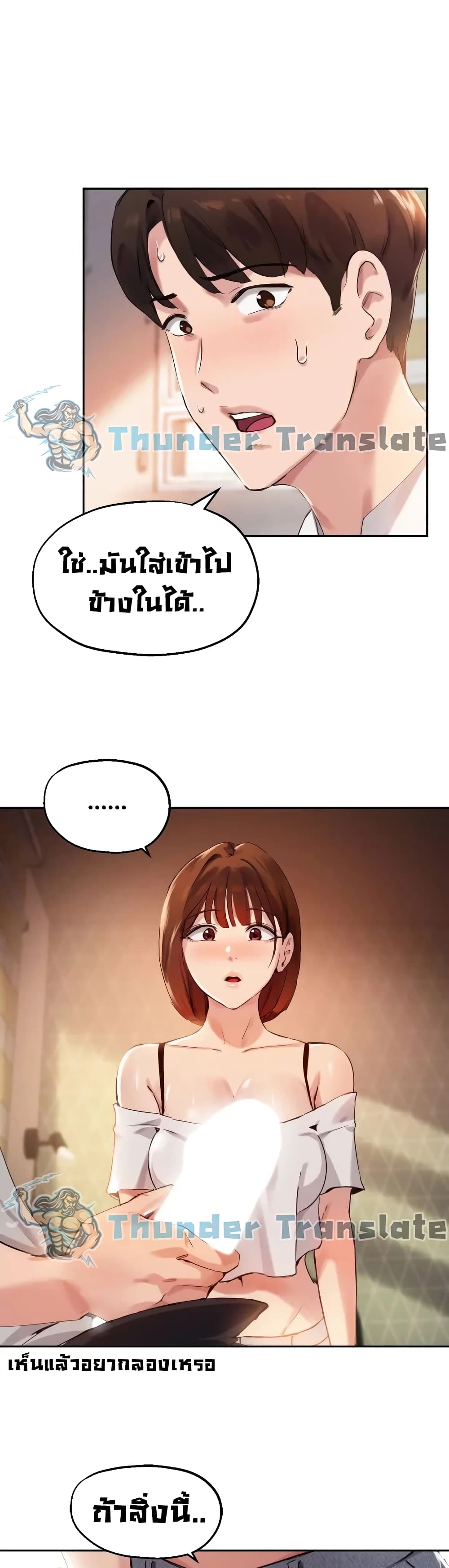 Twenty 16 32