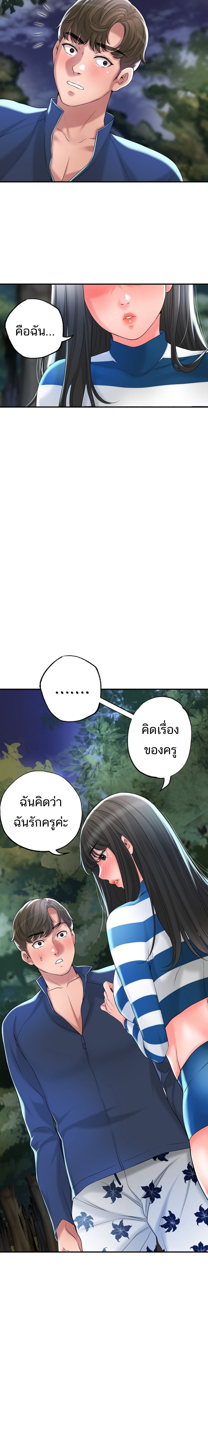 New Town 57 08