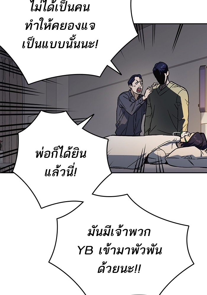 study group à¸•à¸­à¸™à¸—à¸µà¹ˆ 217 (46)