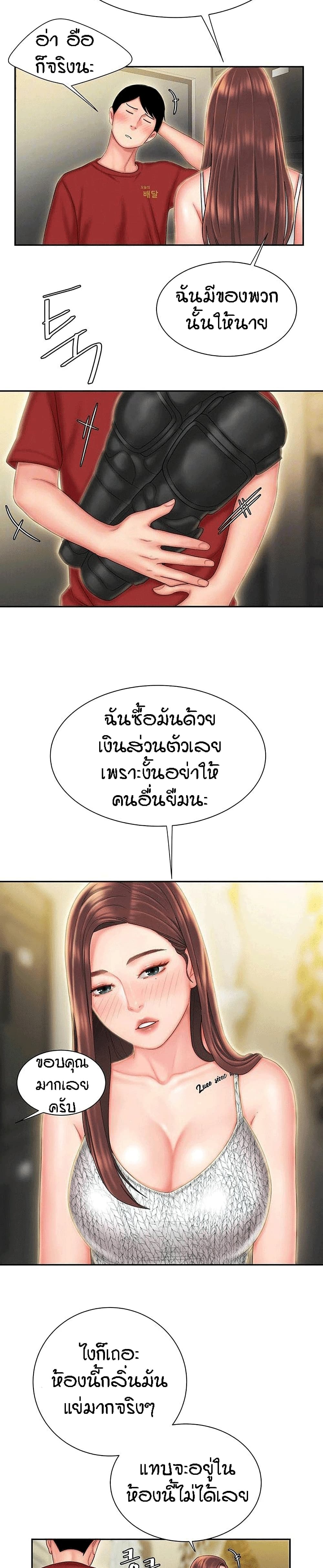 Delivery man 26 05
