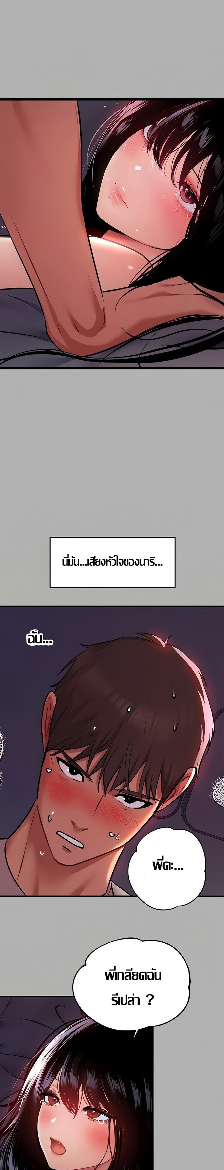 Noona 38 12