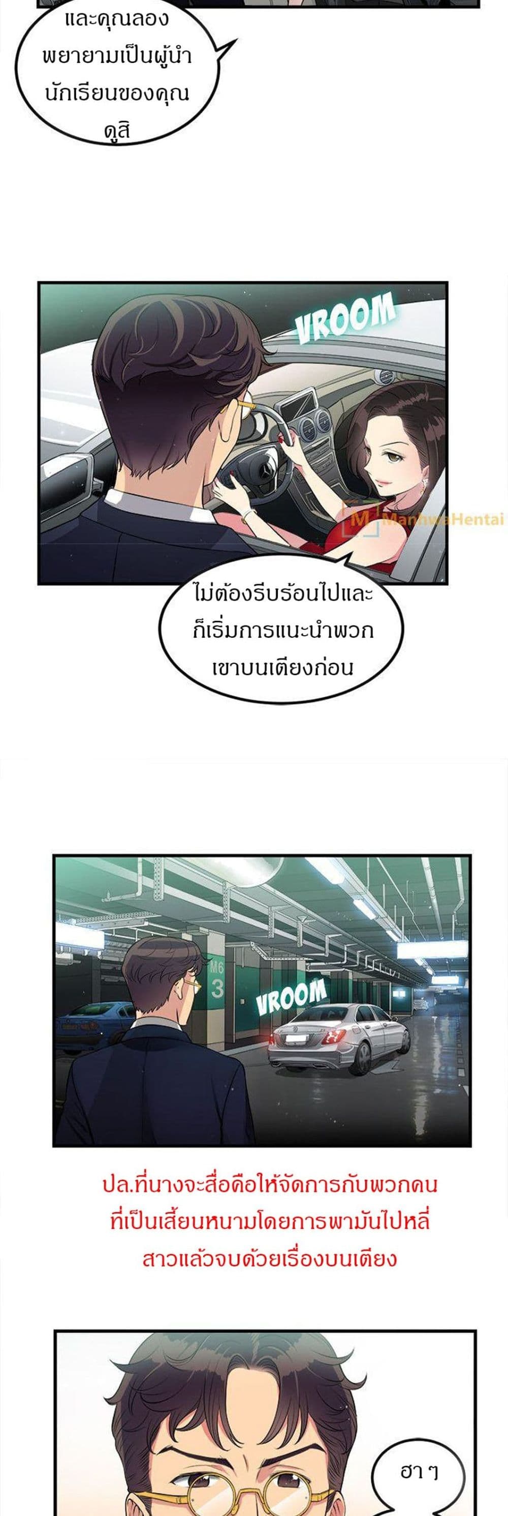 Yuri 4 15