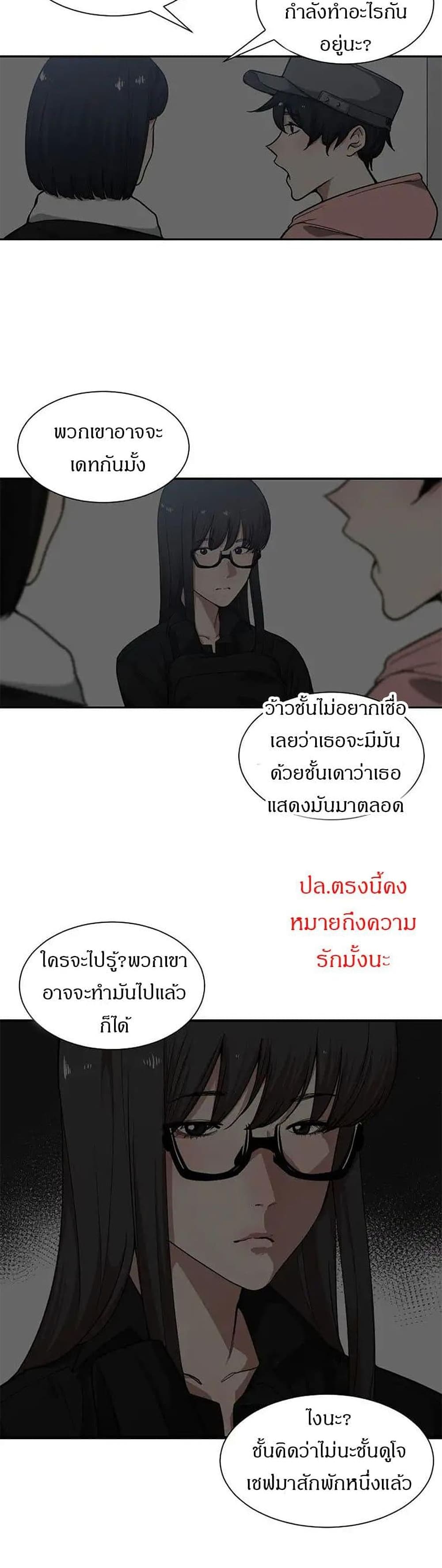 Youโ€re Not That Special! 17 11