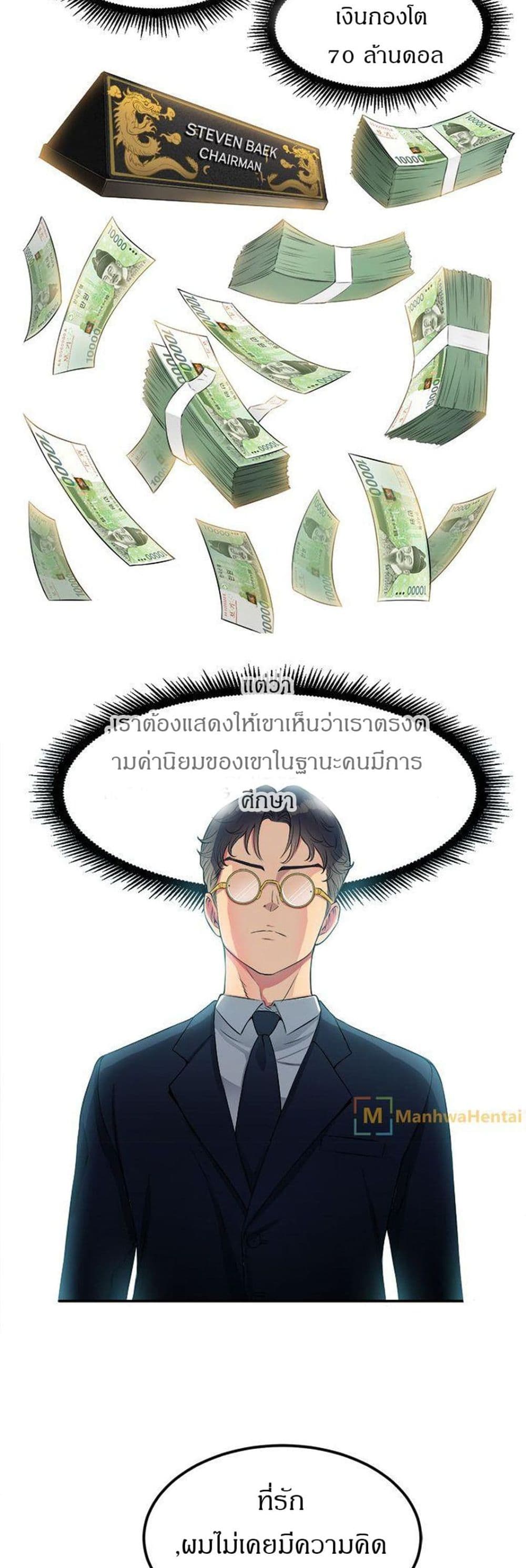 Yuri 4 13