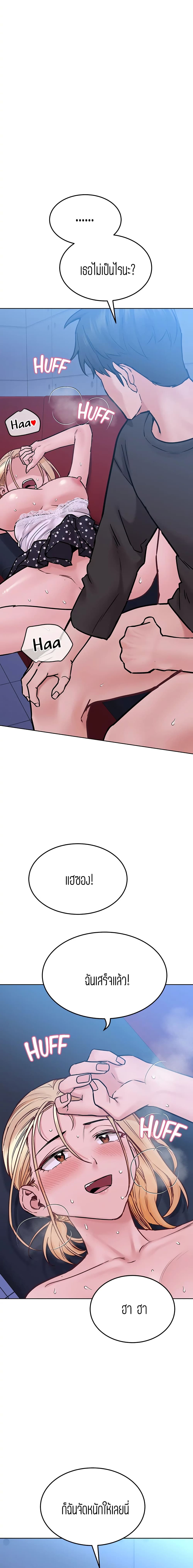Keep it A Secret from Your Mother 30 15
