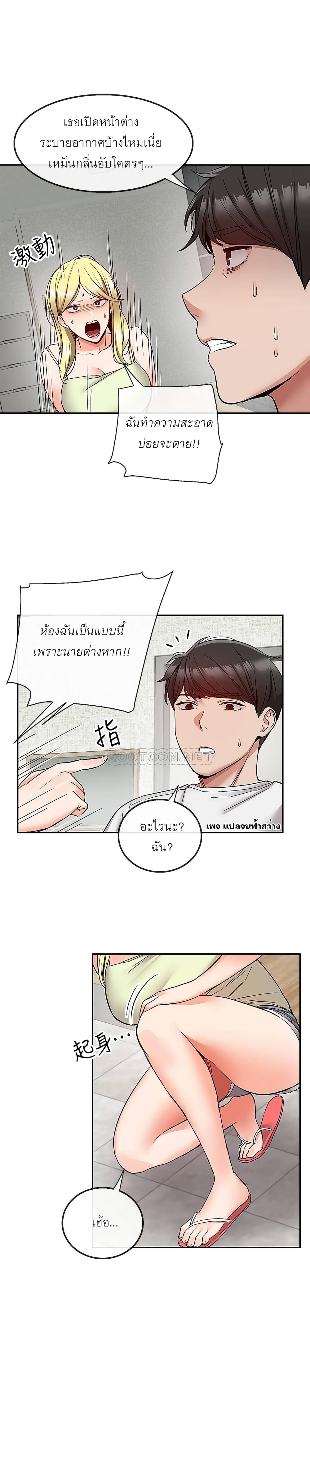 Floor noise 38 02