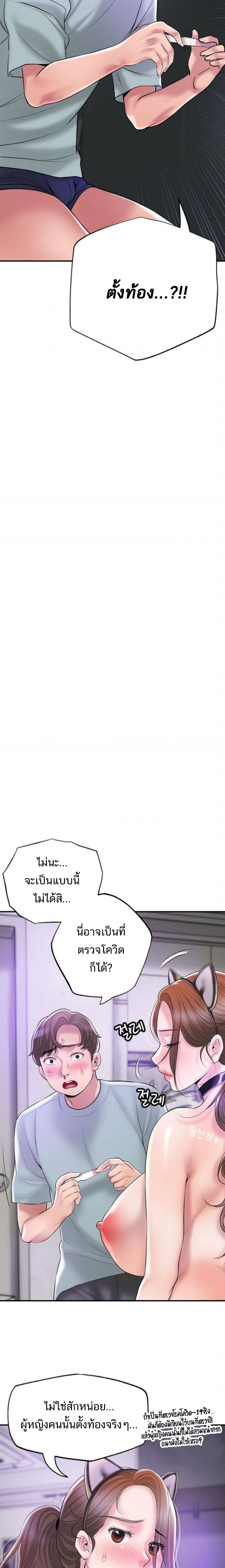 New Town 62 04