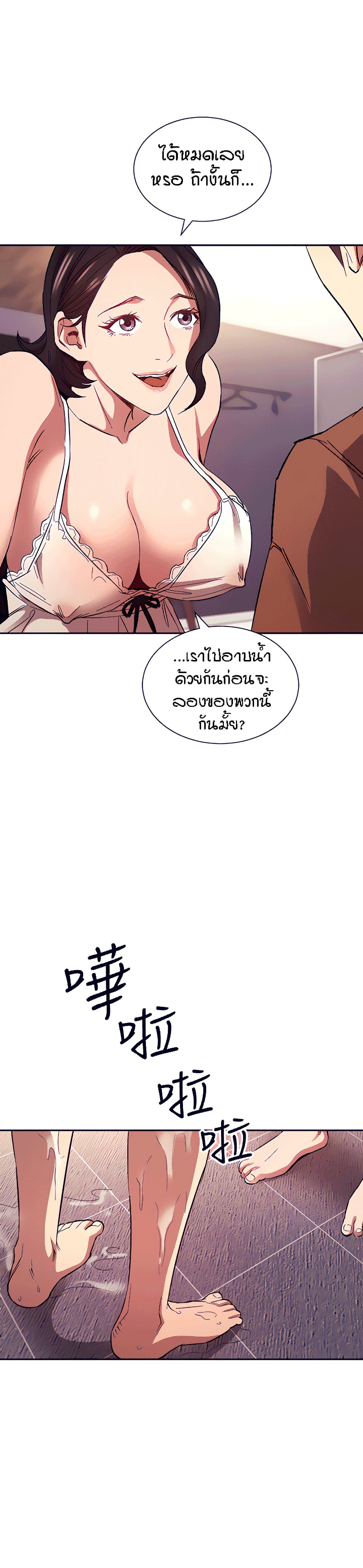 Mother Hunting 78 14