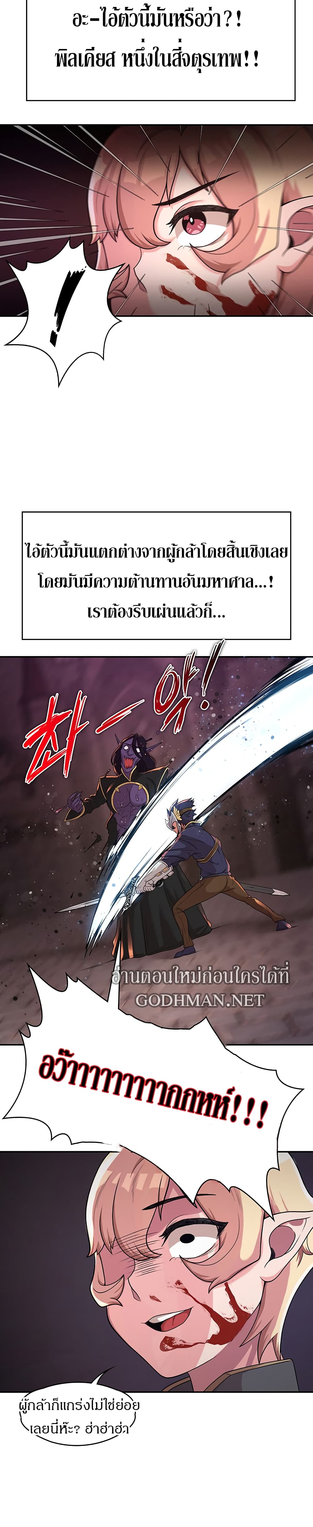 Hero Villain 9 25