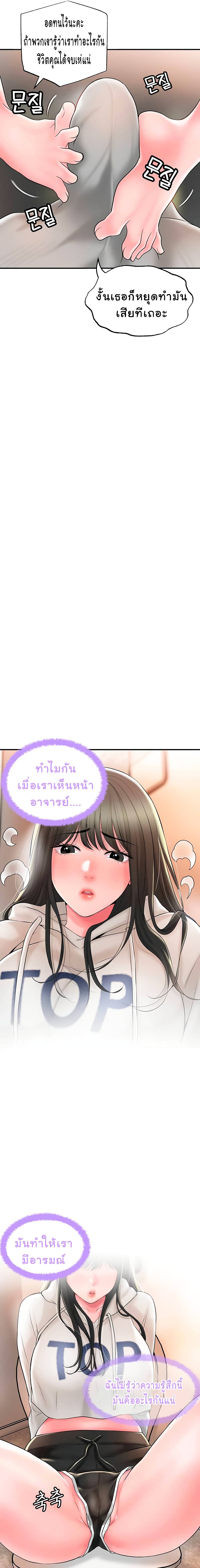 New Town 43 11