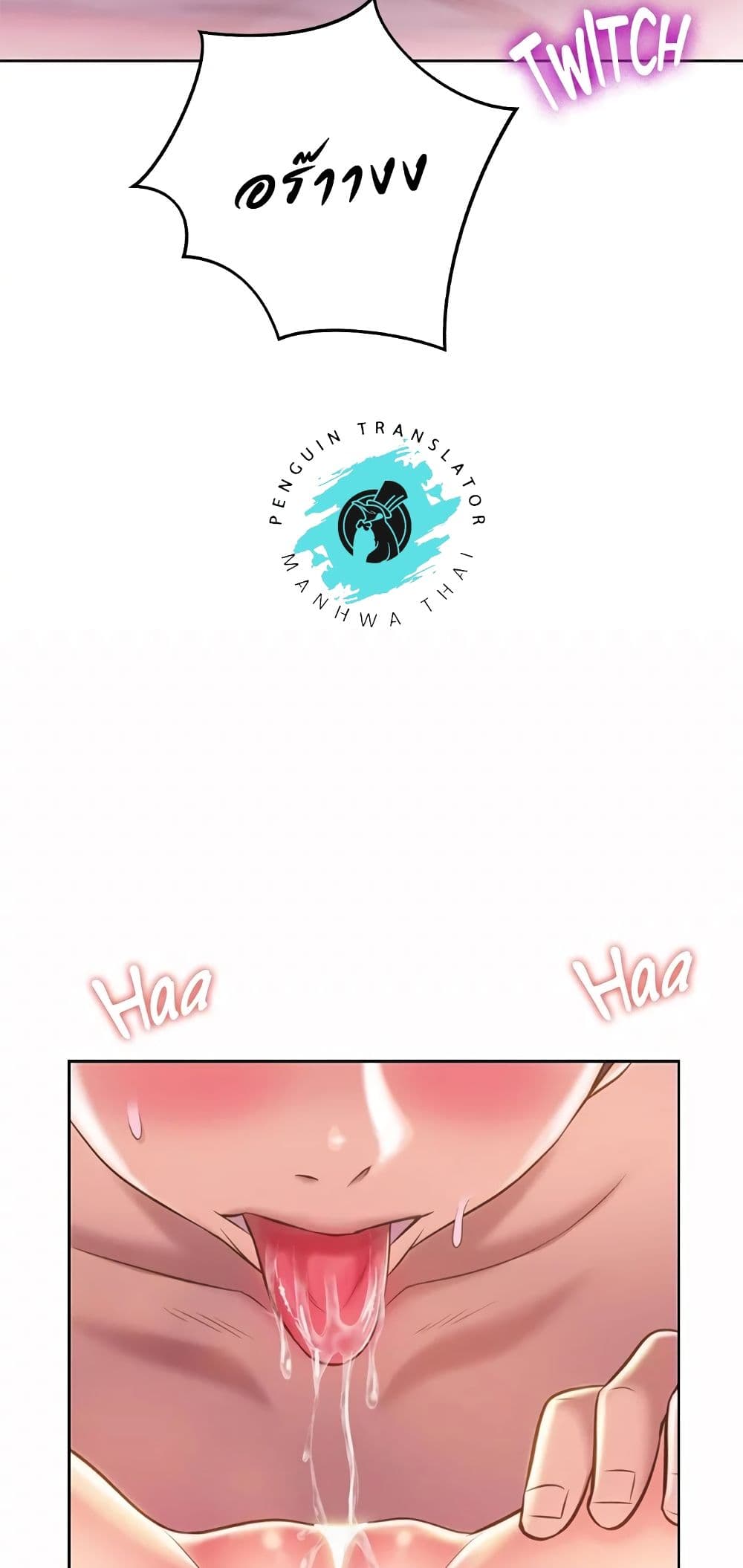 Noona’s Taste 54 71
