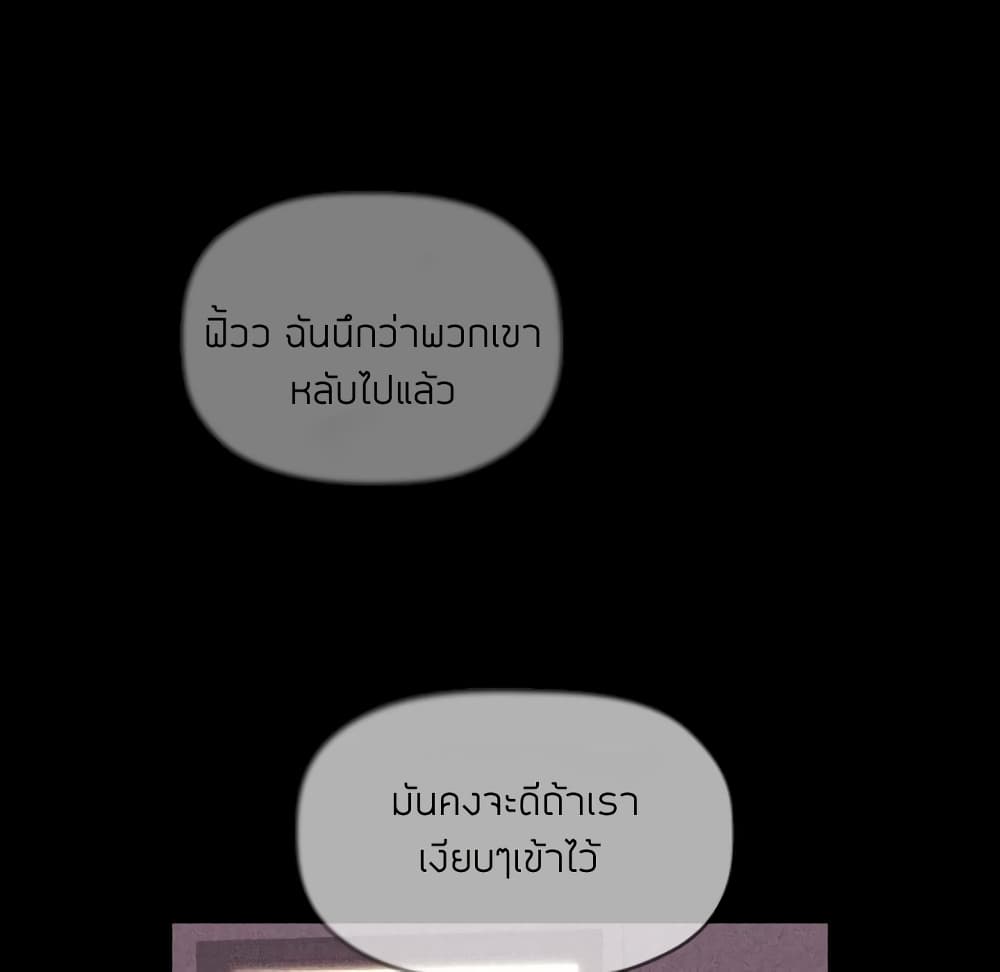 Collapse & Rewind 16 015