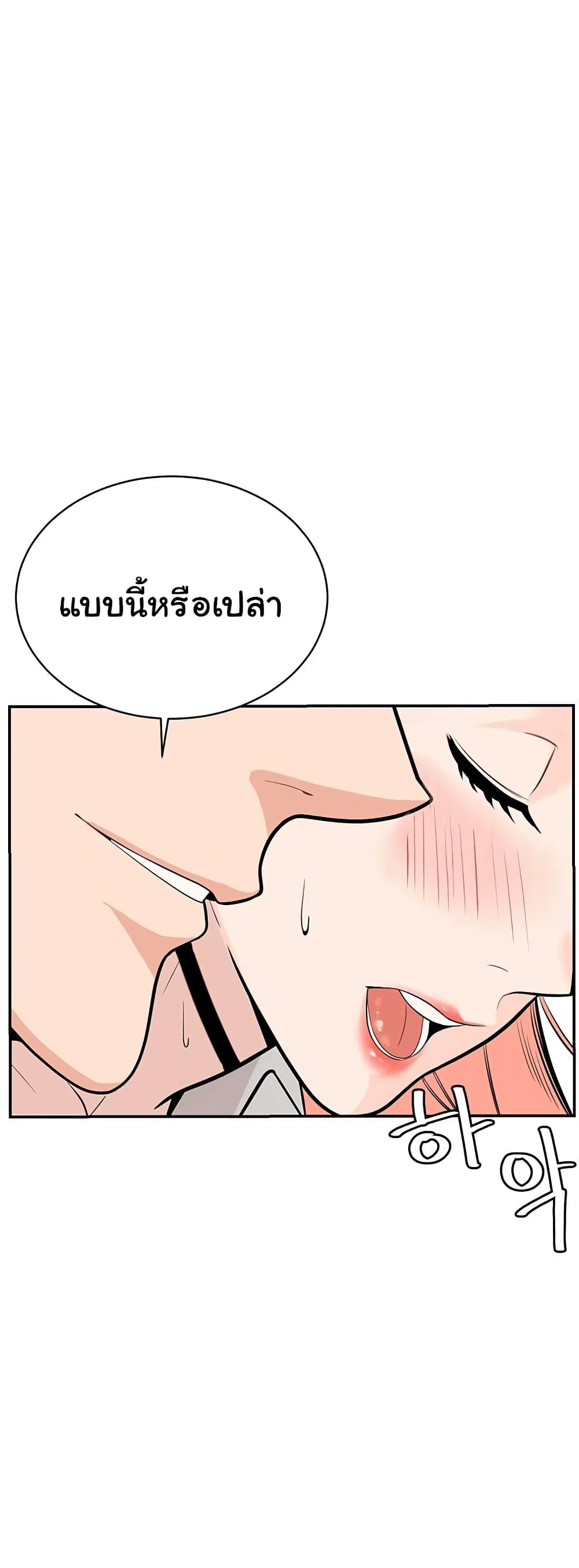 Secret Ejaculation Of The Rich 1 49