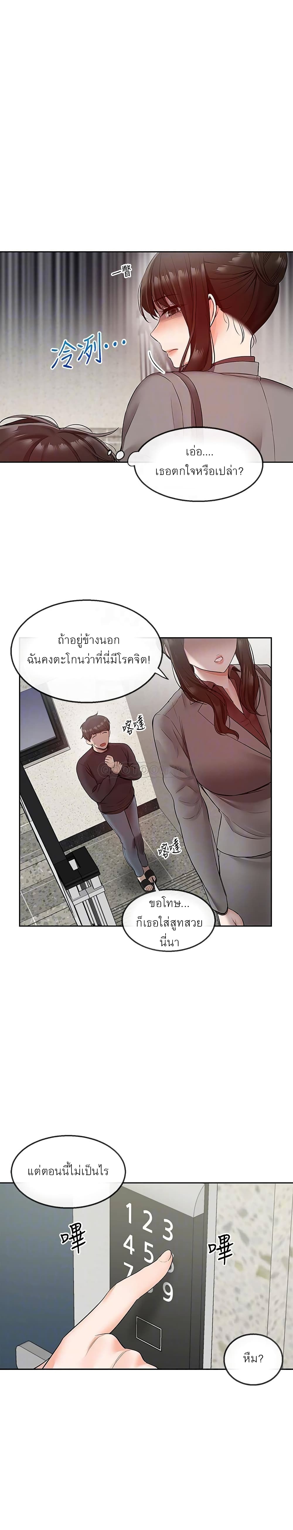 Floor Noise 27 11